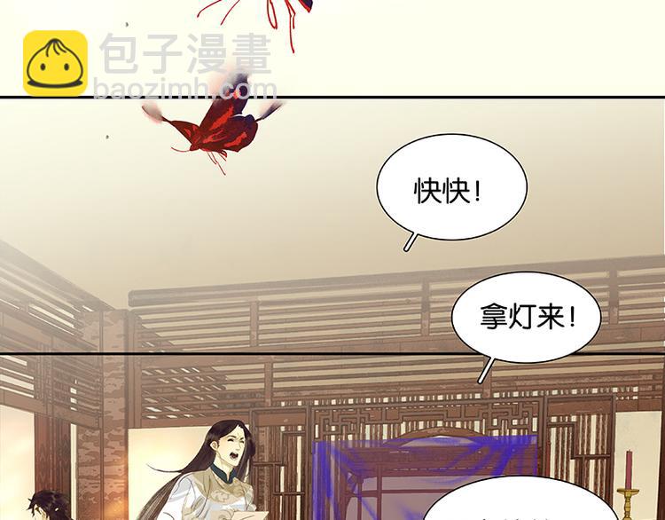 第31话 惊天大秘密！41