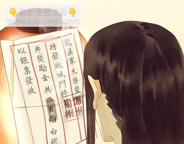 第31话 惊天大秘密！48