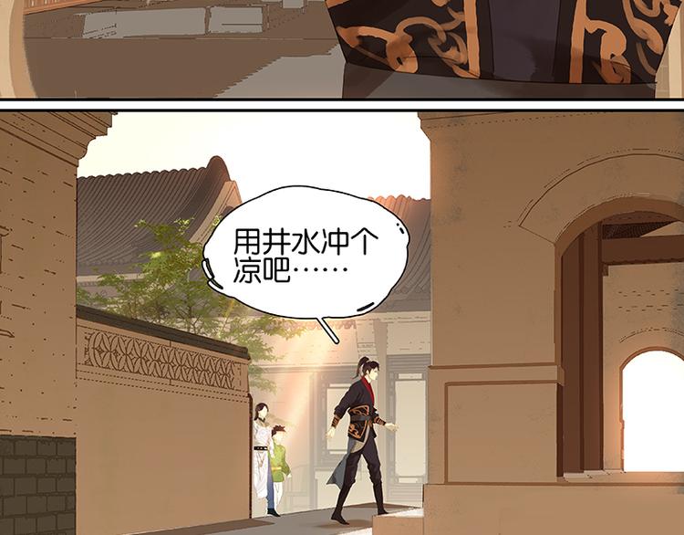 第31话 惊天大秘密！5