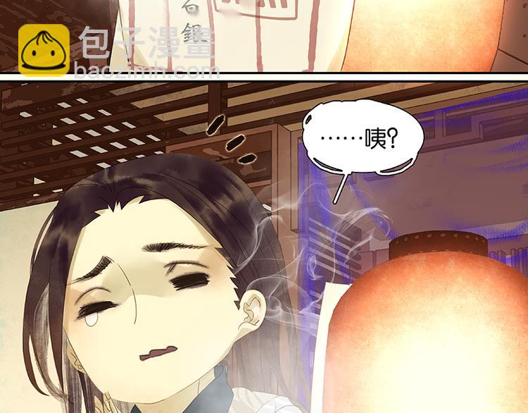 第31话 惊天大秘密！50