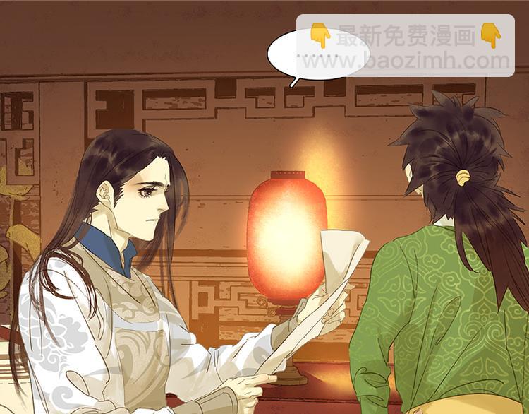 第31话 惊天大秘密！55