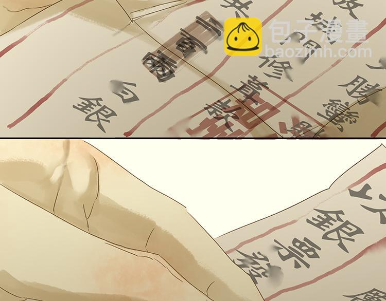 第31话 惊天大秘密！57