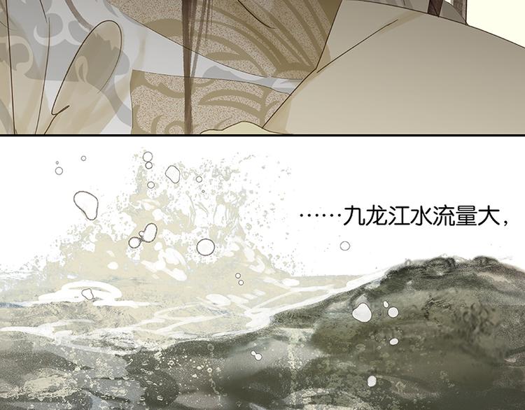 第31话 惊天大秘密！60