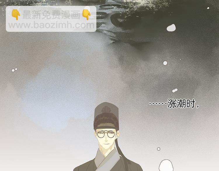第31话 惊天大秘密！61