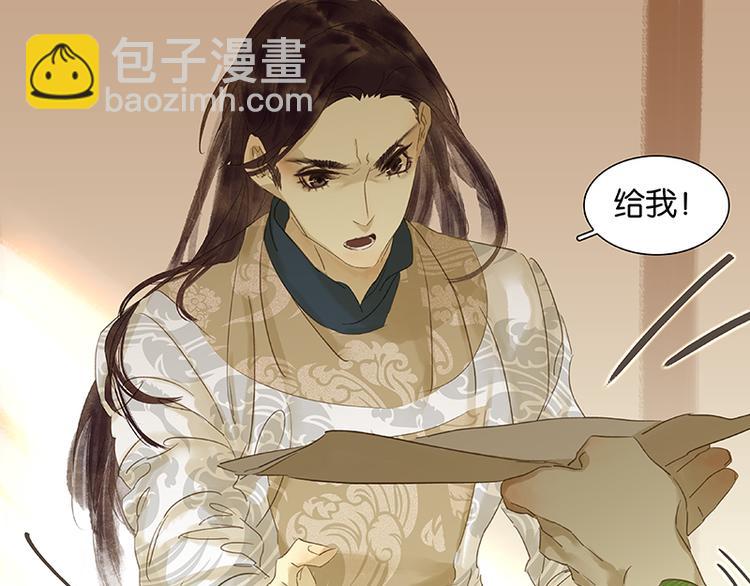 第31话 惊天大秘密！64
