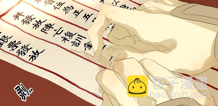 第31话 惊天大秘密！68
