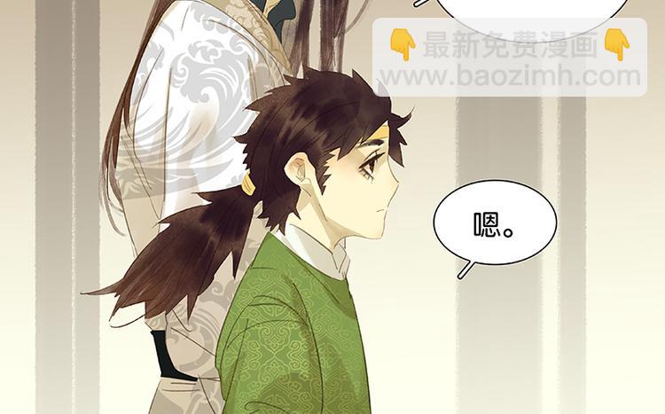 第31话 惊天大秘密！7