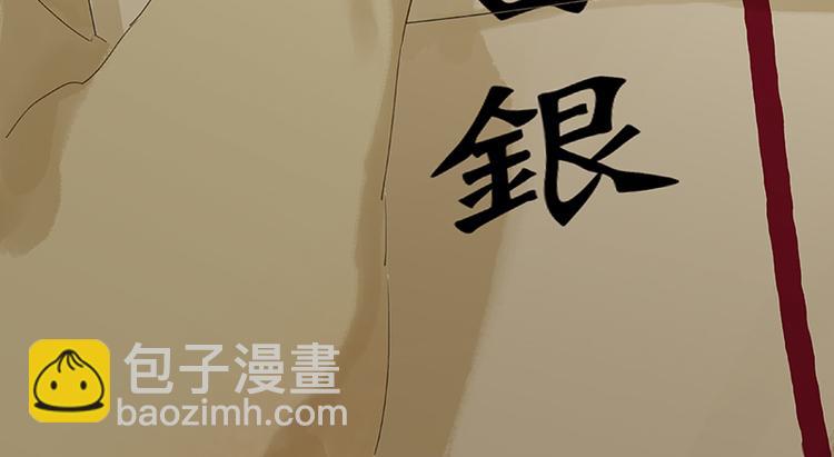 第31话 惊天大秘密！77