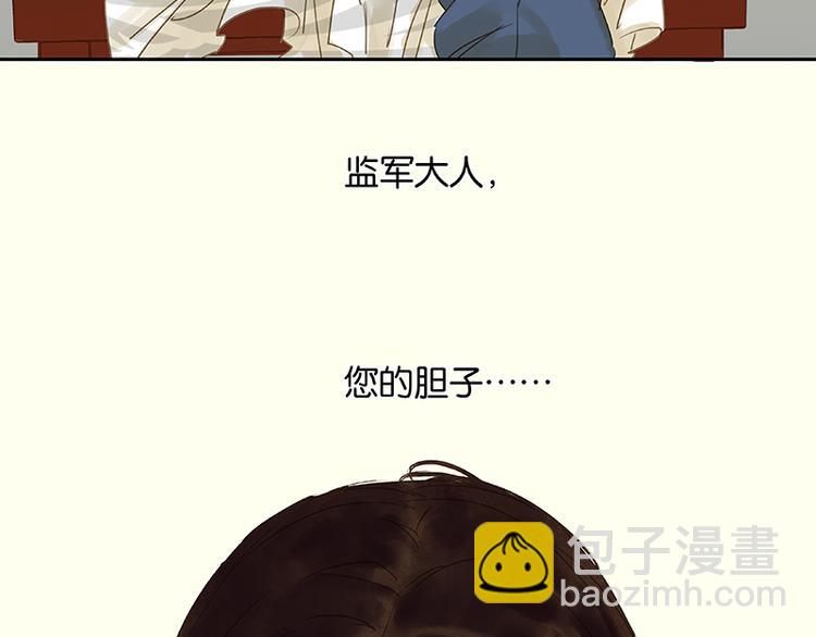 第31话 惊天大秘密！81