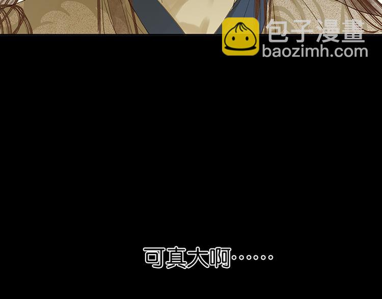 第31话 惊天大秘密！83