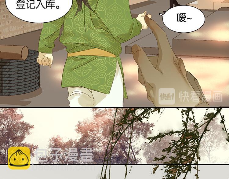 第31话 惊天大秘密！9