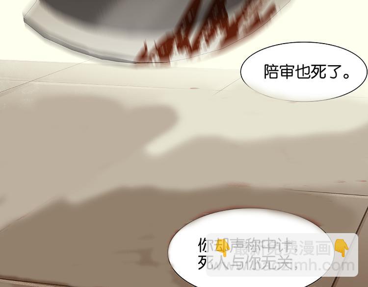 第34话 你死定了24