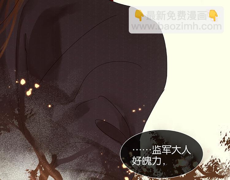 第34话 你死定了40