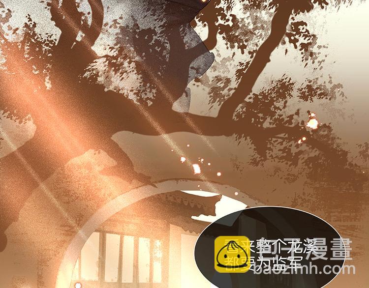 第34话 你死定了41