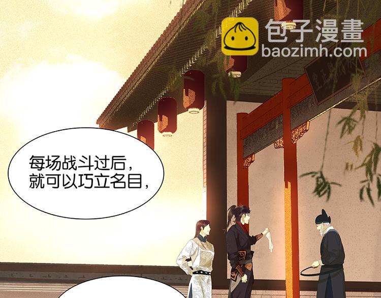 第36话 可怕的真相13