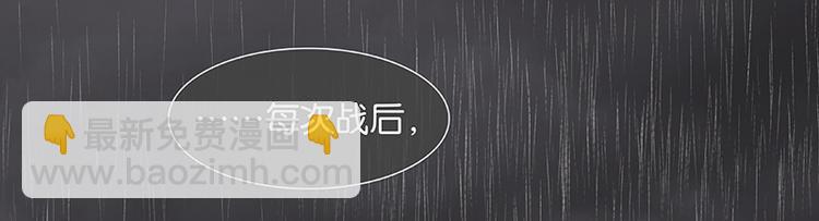 第36话 可怕的真相16