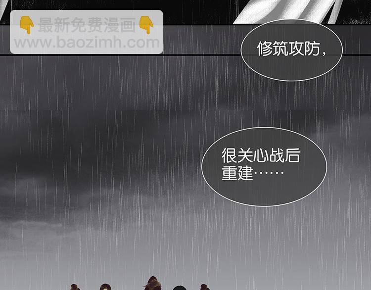 第36话 可怕的真相18