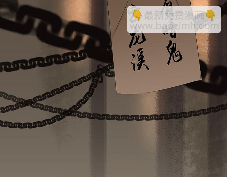 第36话 可怕的真相25