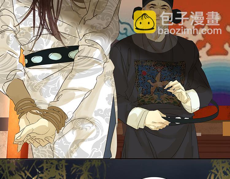 第36话 可怕的真相30