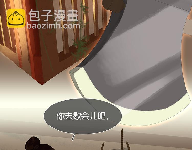 第36话 可怕的真相32