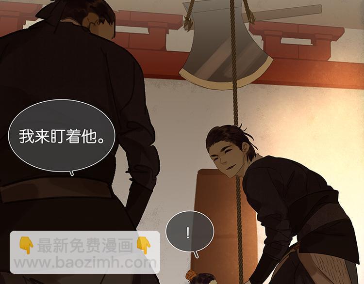 第36话 可怕的真相33