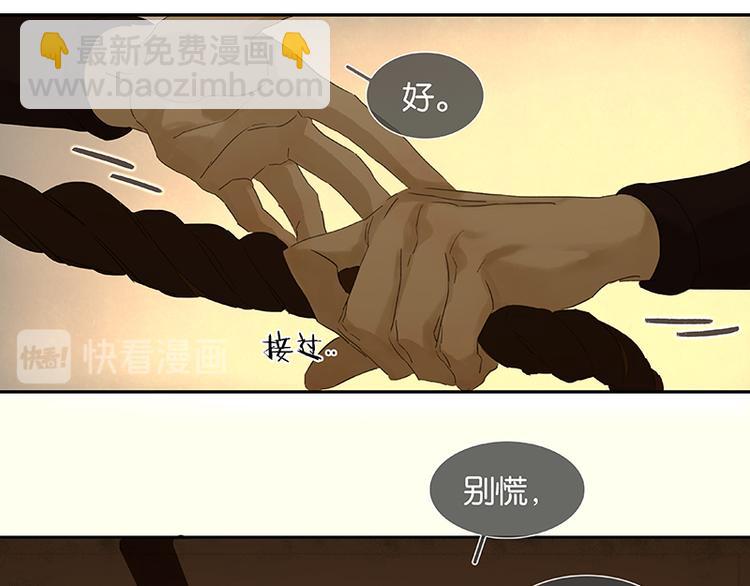 第36话 可怕的真相35