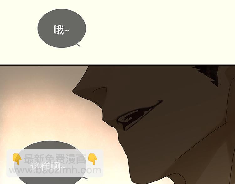 第36话 可怕的真相40