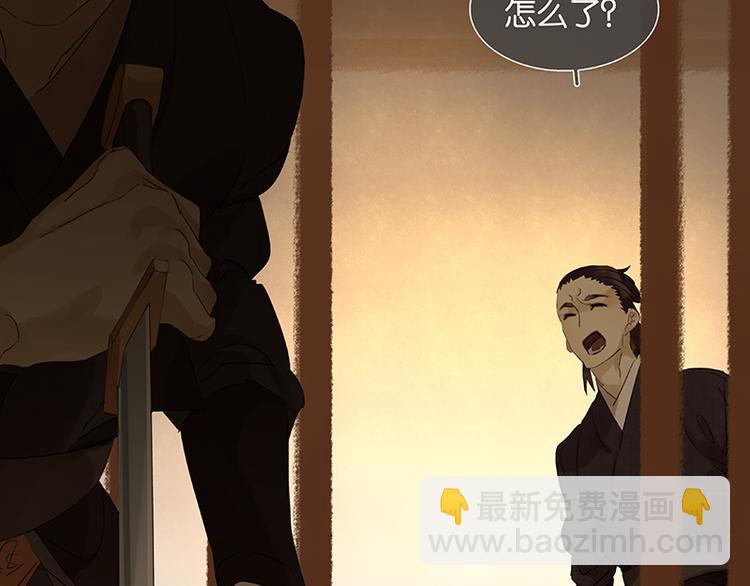 第36话 可怕的真相49