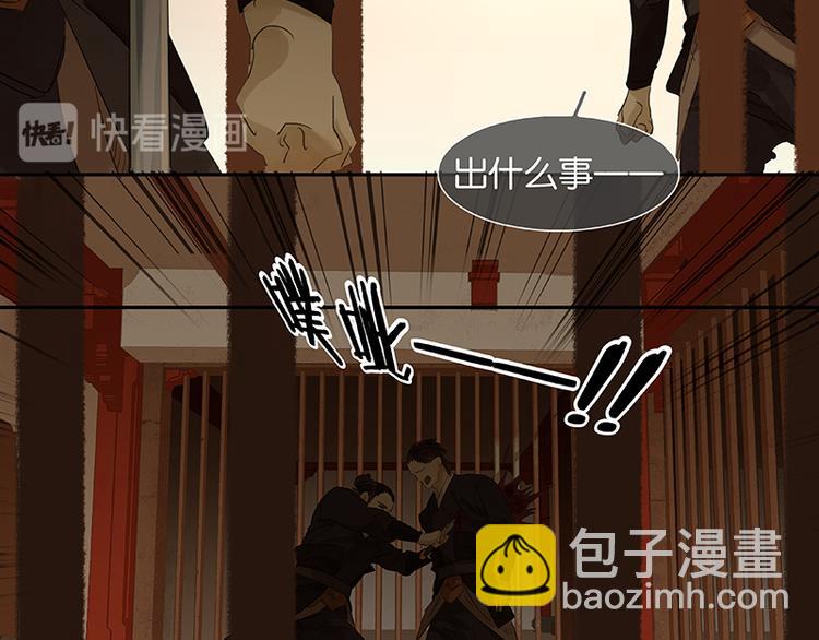 第36话 可怕的真相54
