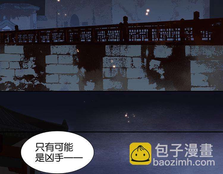 第36话 可怕的真相58