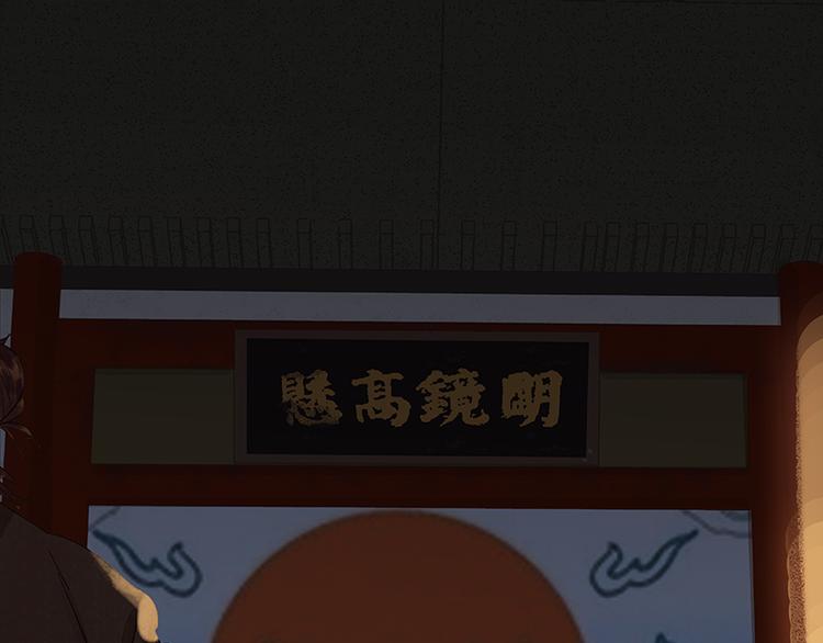 第36话 可怕的真相60