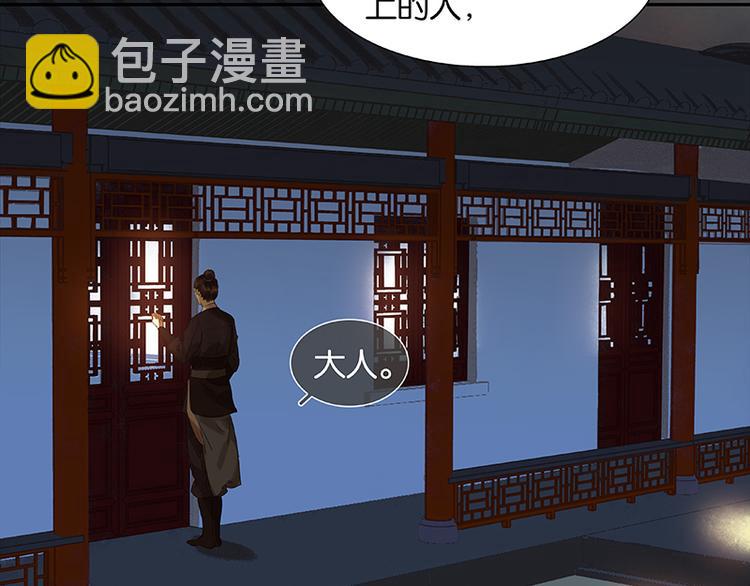 第36话 可怕的真相62