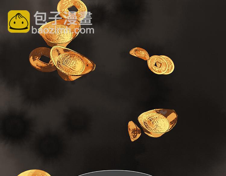 第36话 可怕的真相66
