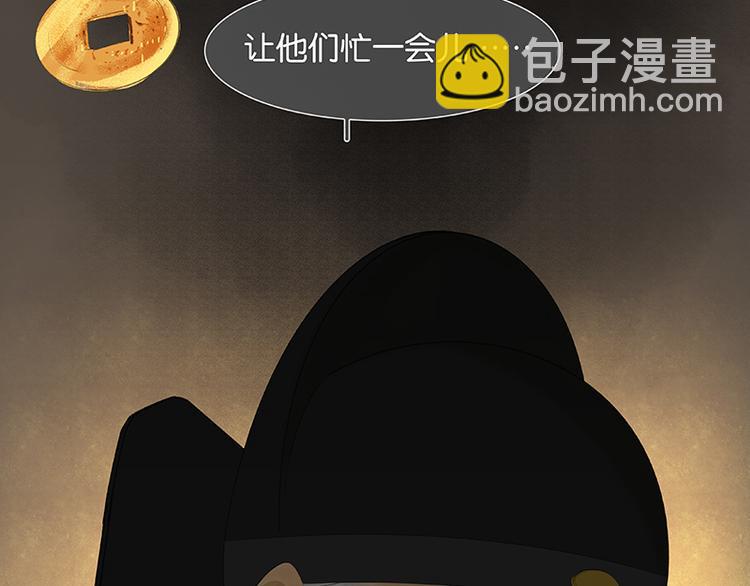 第36话 可怕的真相67