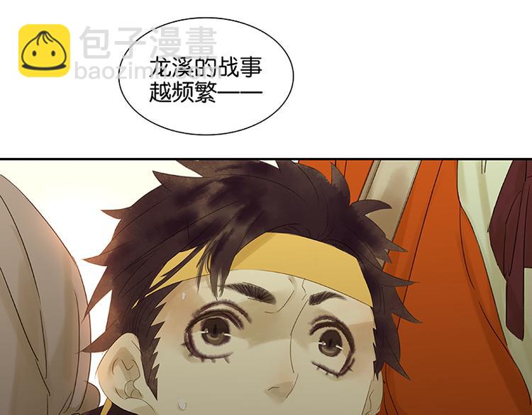 第36话 可怕的真相72