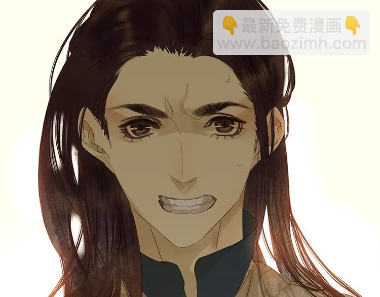 第36话 可怕的真相76