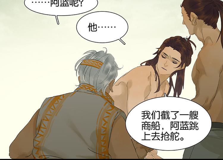 第44话 难民如潮16