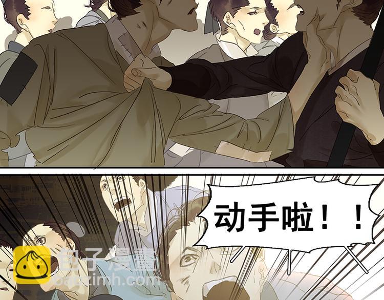第44话 难民如潮87