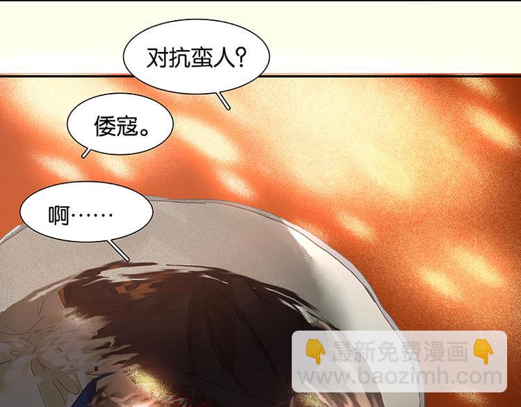 第45话 你不会负我47