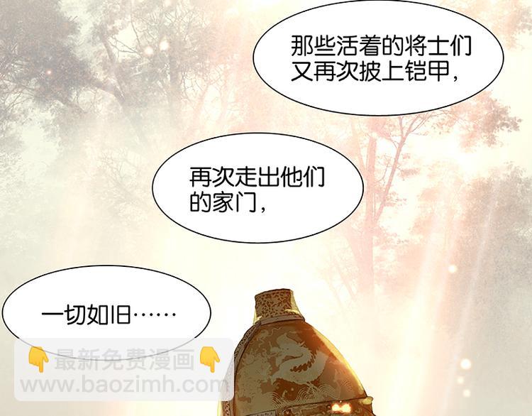 第45话 你不会负我49