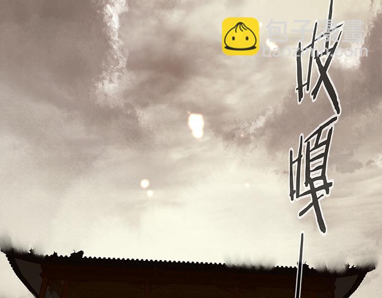 第45话 你不会负我80
