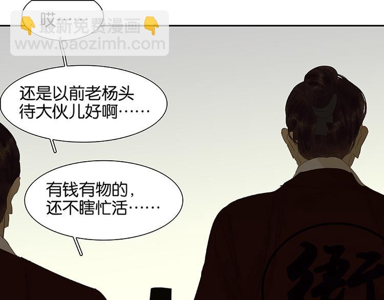 第45话 你不会负我89