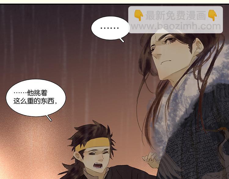 第51话 二小的希望26