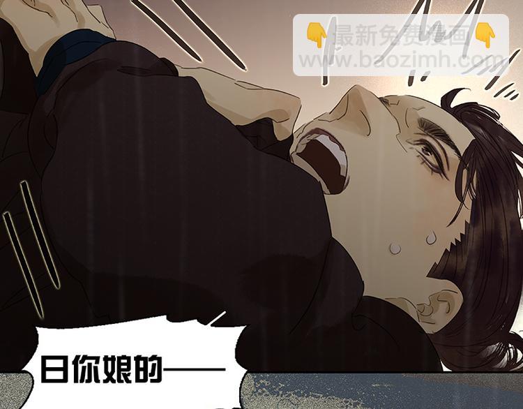 第51话 二小的希望3