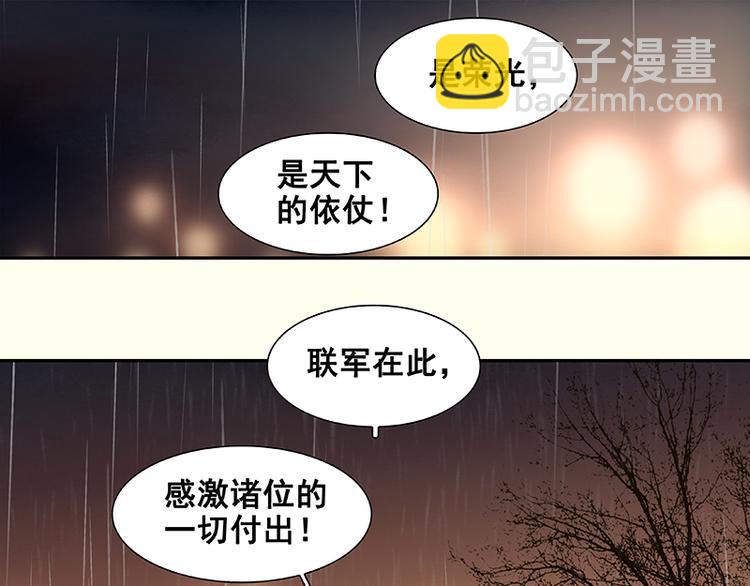 第51话 二小的希望47