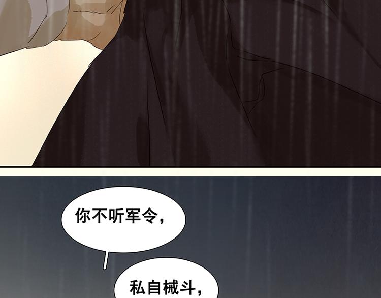 第51话 二小的希望58