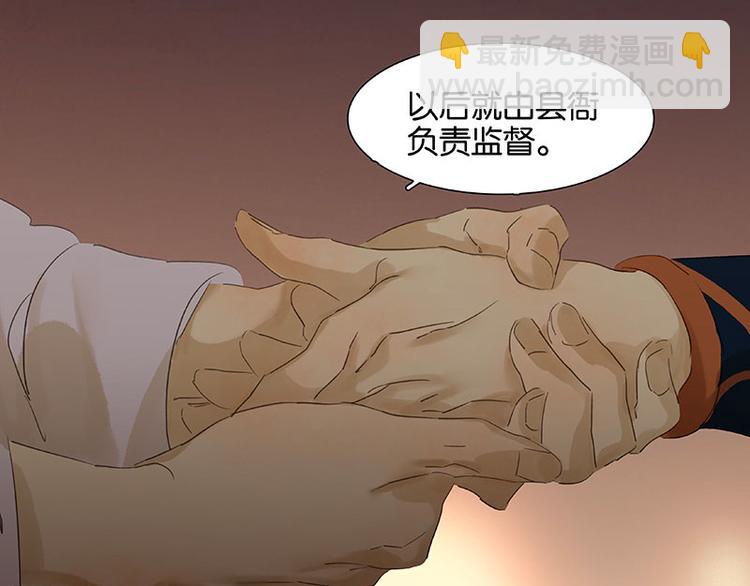 第51话 二小的希望77