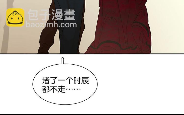 第57话 郡主到！124