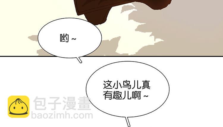 第57话 郡主到！145