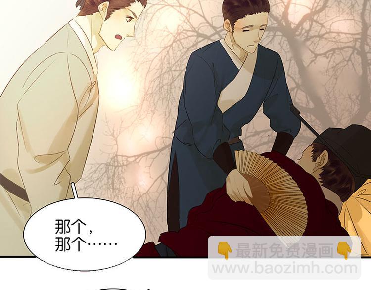 第57话 郡主到！169